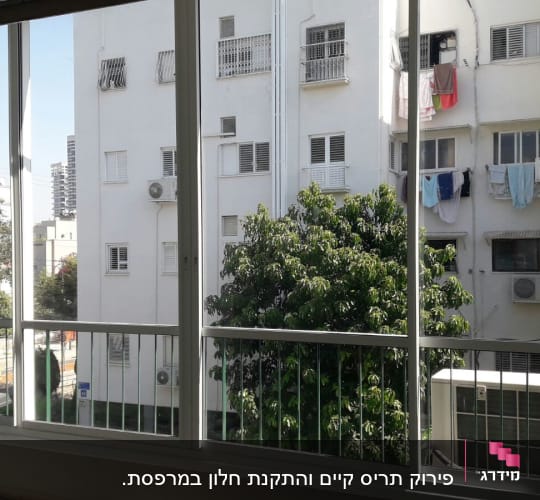 חלון אלומיניום גדול עם מסגרת לבנה
